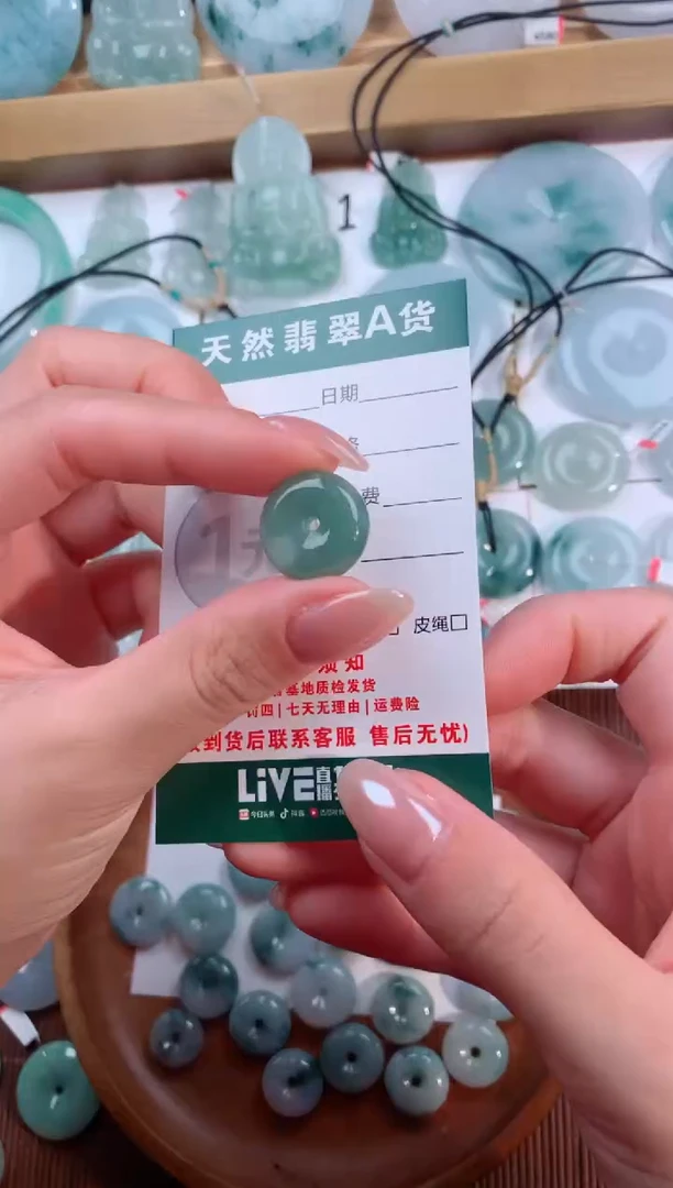 颈饰未镶嵌翡翠天然翡翠平安扣吊坠