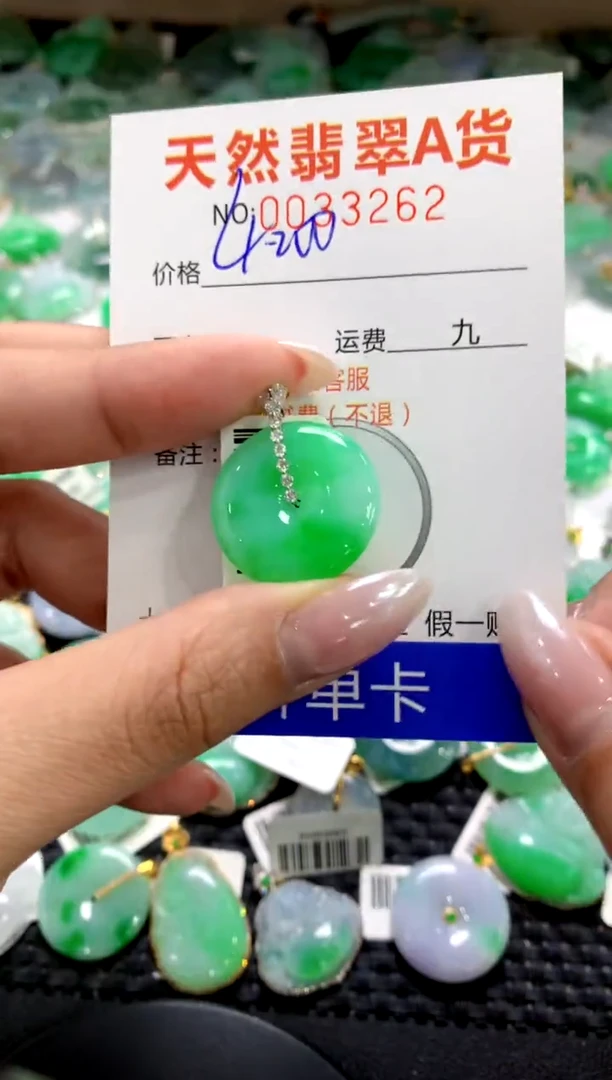 颈饰18K金镶嵌翡翠1111111111111111