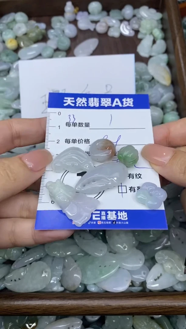 颈饰未镶嵌翡翠天然翡翠A货批量多样性发一件