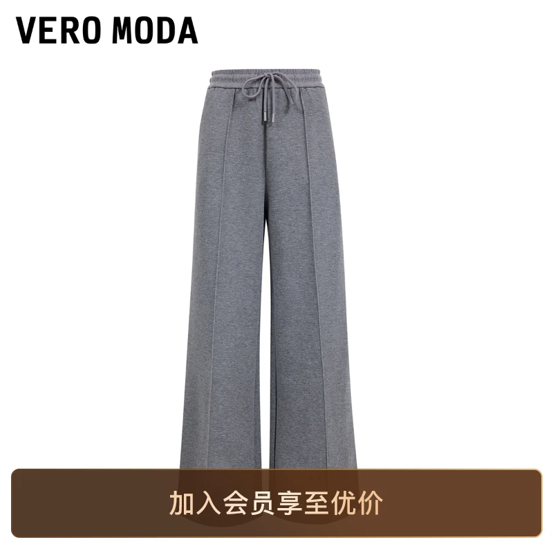 Vero Moda休闲裤2025冬季新款宽松阔腿显瘦抽绳闪粉卫裤325474003