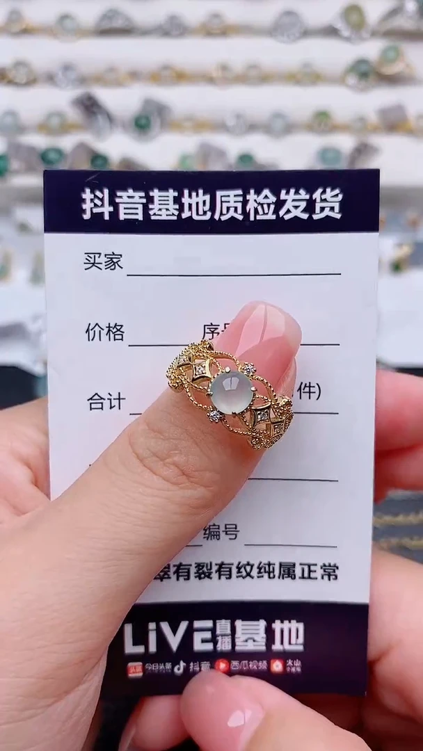 银S925镶嵌戒指翡翠..................