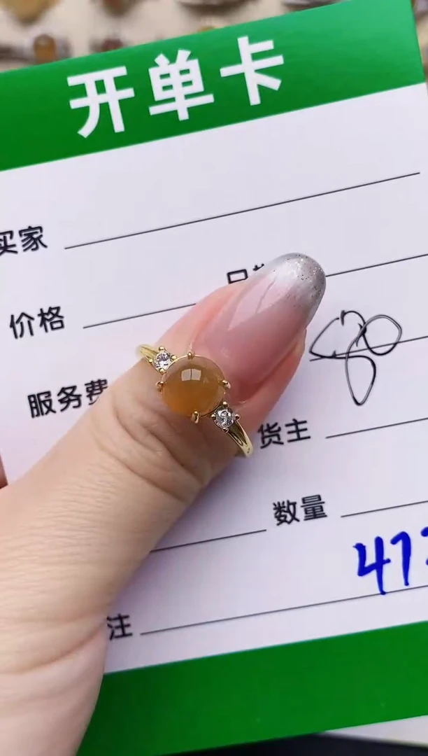 银S925镶嵌戒指翡翠4729