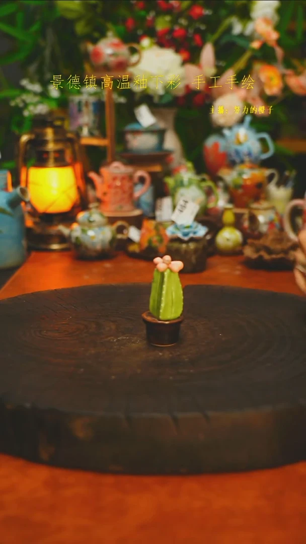 白沙素简手作陶瓷611