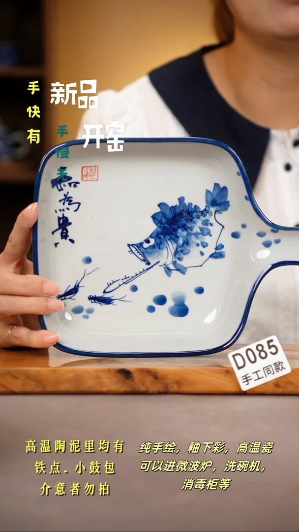 其他D085陶然集器瓷器