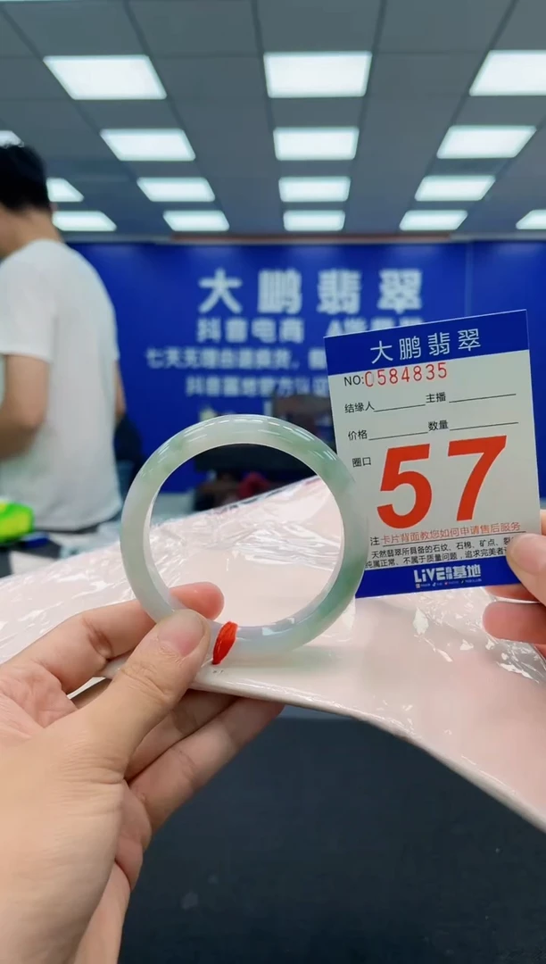 翡翠手镯未镶嵌AAAAAAAAA