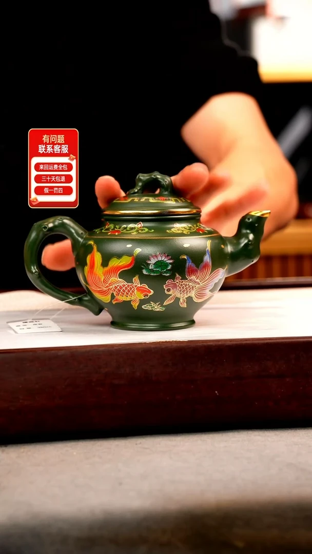茶壶紫砂绿泥 报春 锦鲤珐琅彩