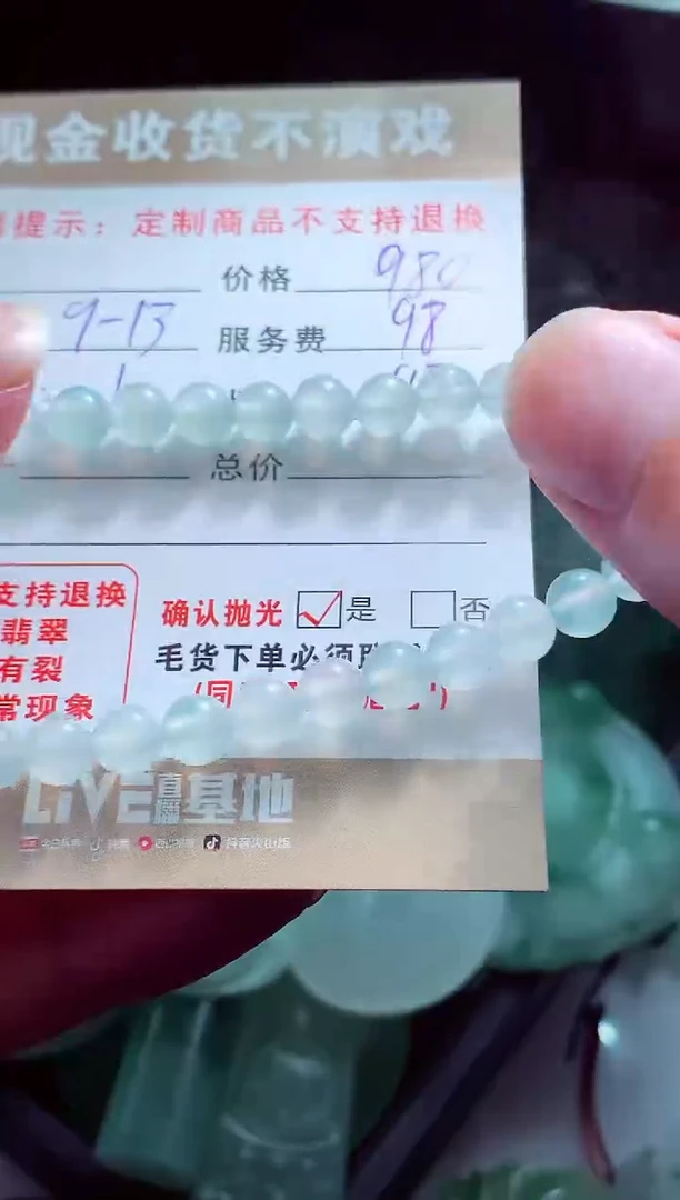 未镶嵌定制翡翠人***天翡翠毛货定制560586