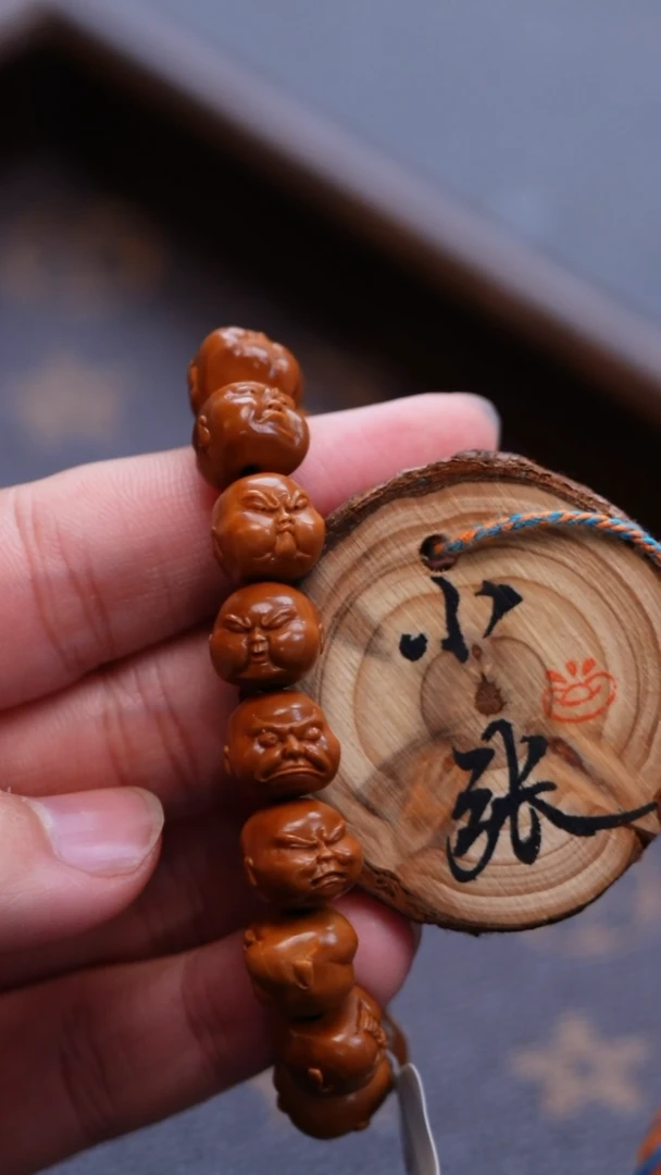 手串/手链橄榄核芥*橄榄雕