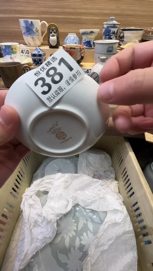 浅**然瓷器瓷器瓷器瓷器瓷器瓷器瓷器