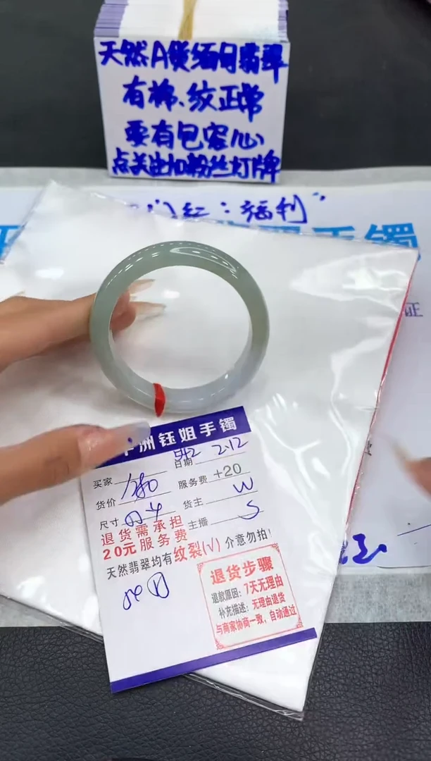 【闪购商品】翡翠手镯未镶嵌11111111111