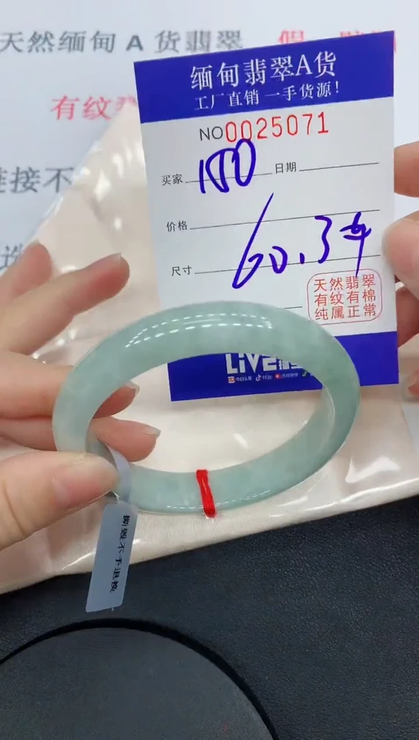 未镶嵌手镯翡翠5071缅甸翡翠手镯