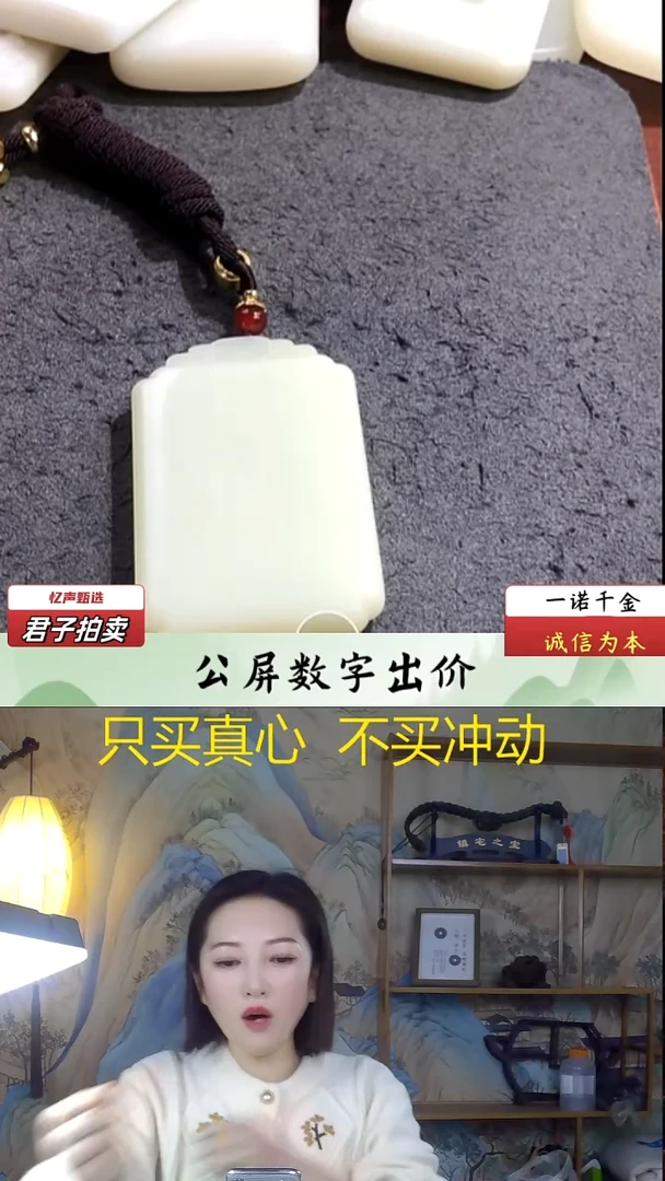 未镶嵌和田玉挂件城*无事牌