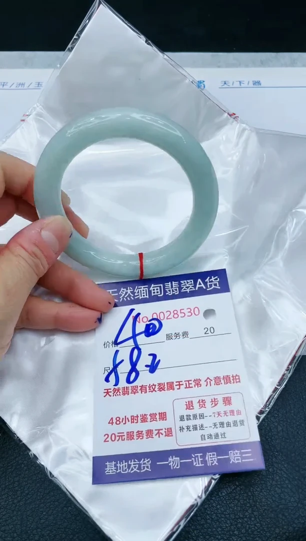 【闪购商品】翡翠手镯未镶嵌1111111111