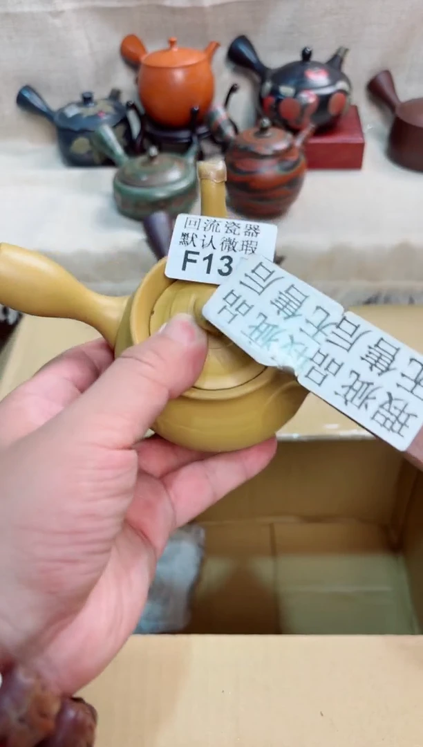 O***N135回流茶壶回流茶壶