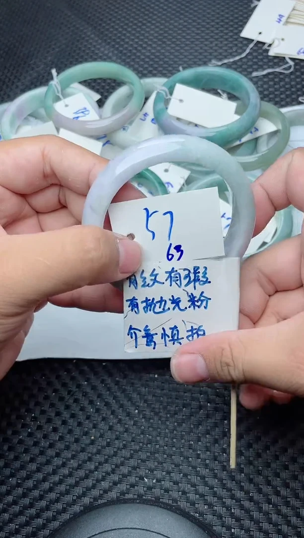 未镶嵌手镯翡翠63