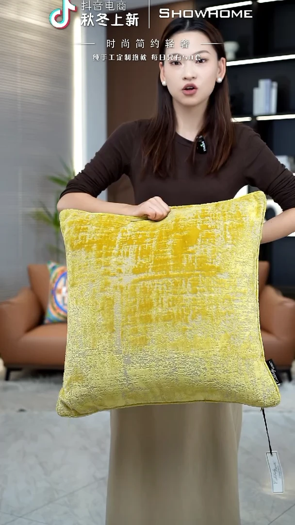 肌理绒金黄色55X55带芯