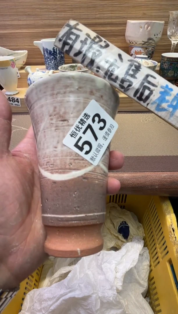 瓷片涵**爷瓷器瓷器瓷器瓷器瓷器瓷器