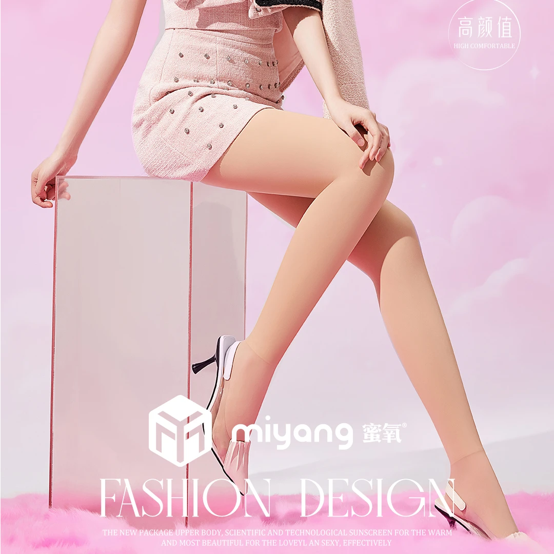 贝姐同款【水光3号】938连裤袜加绒光腿神器自然水光袜