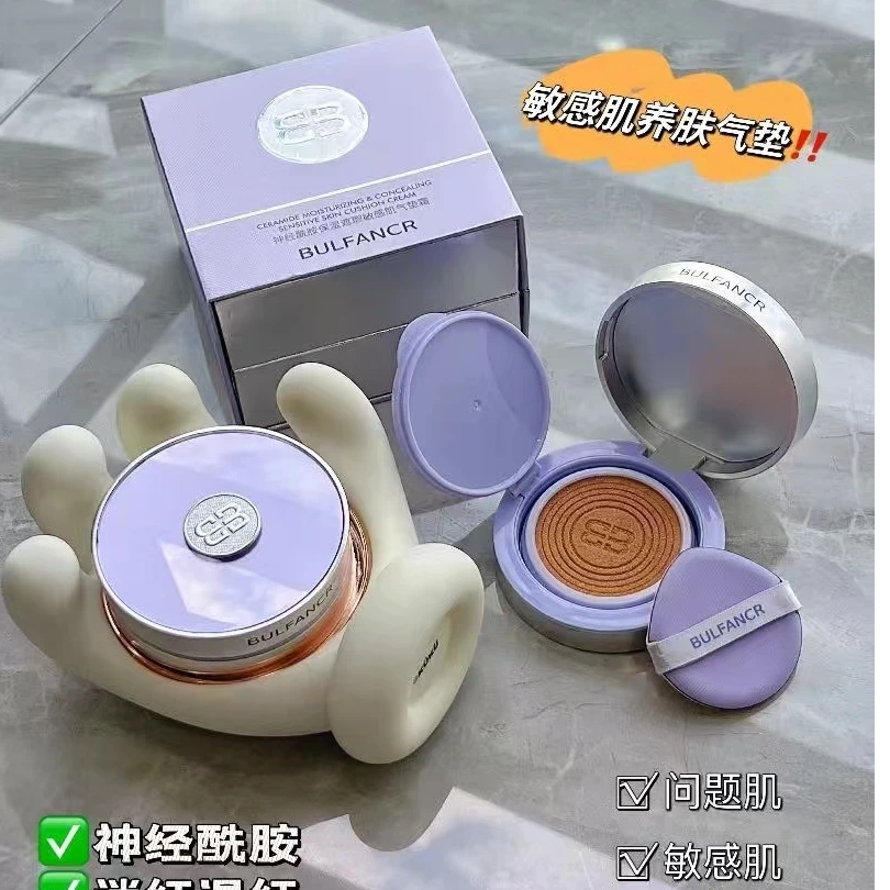 B1041 这个气垫 让你水光感绝了