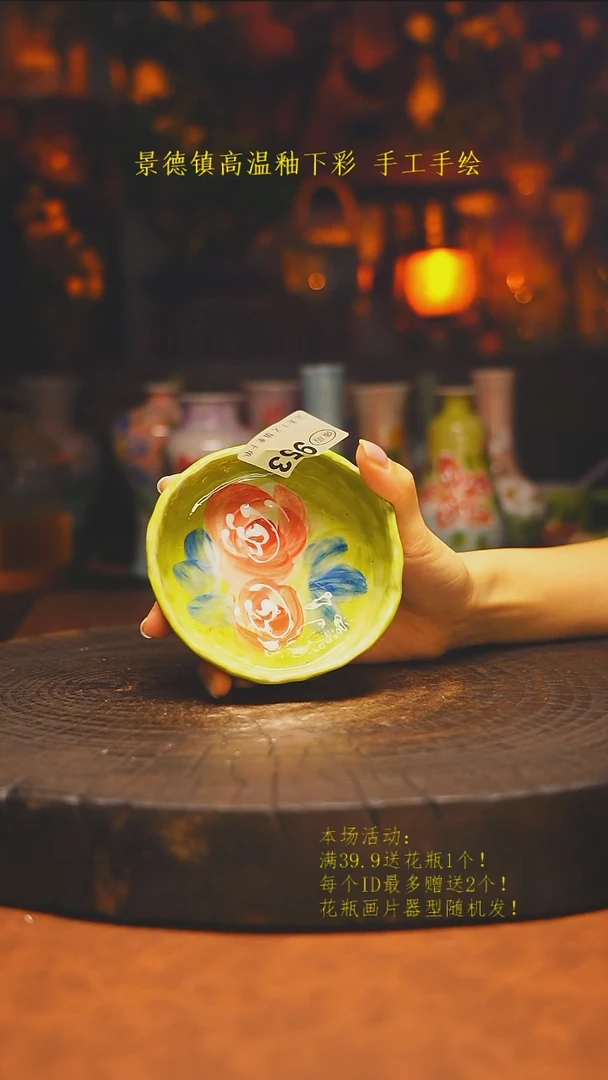 白沙素简陶瓷手作953