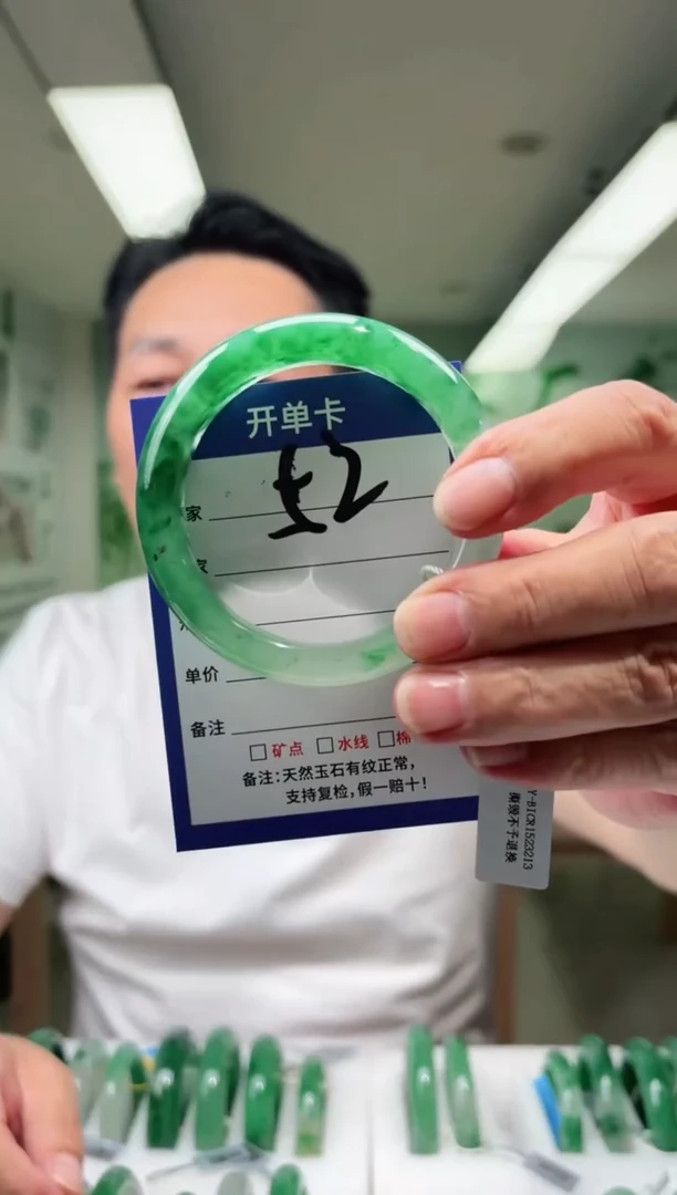 未镶嵌手镯石英质玉56