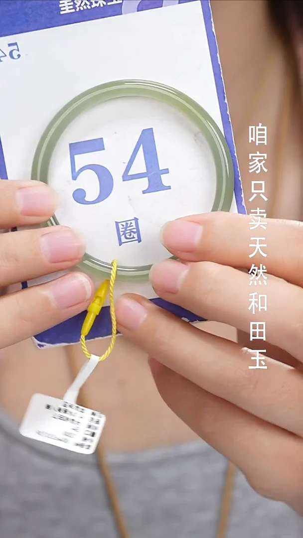 和田玉手镯未镶嵌086