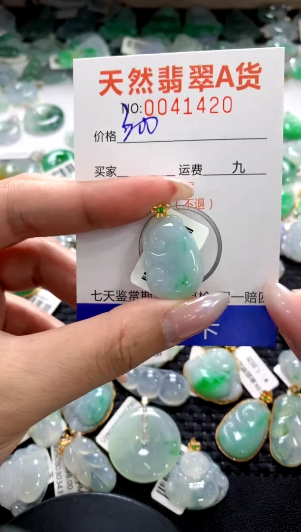 颈饰18K金镶嵌翡翠1111111111111111