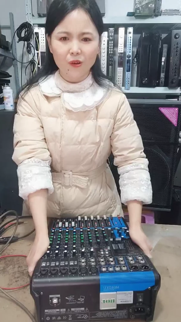 8新调音台一台，不包邮费