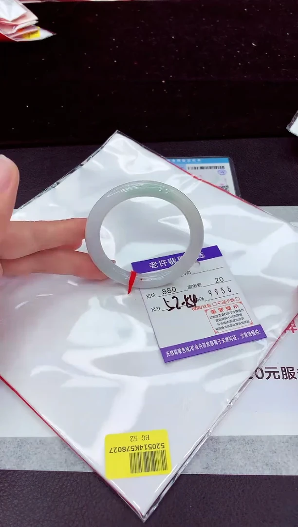 翡翠手镯未镶嵌111