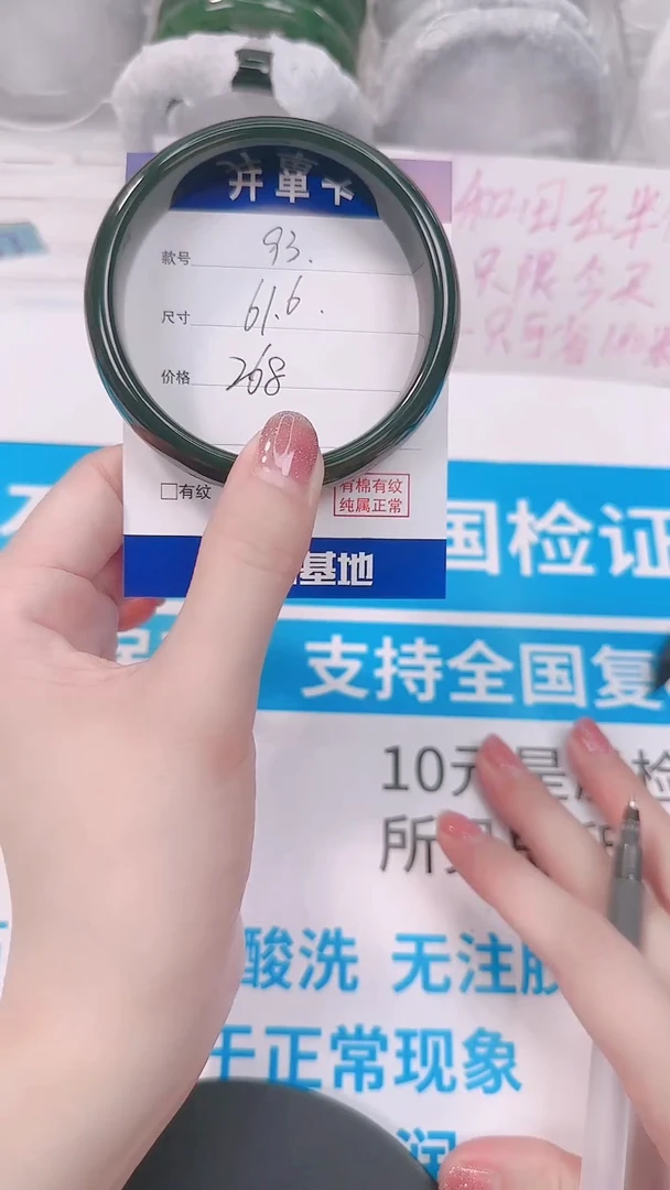 未镶嵌手镯和田玉61.6