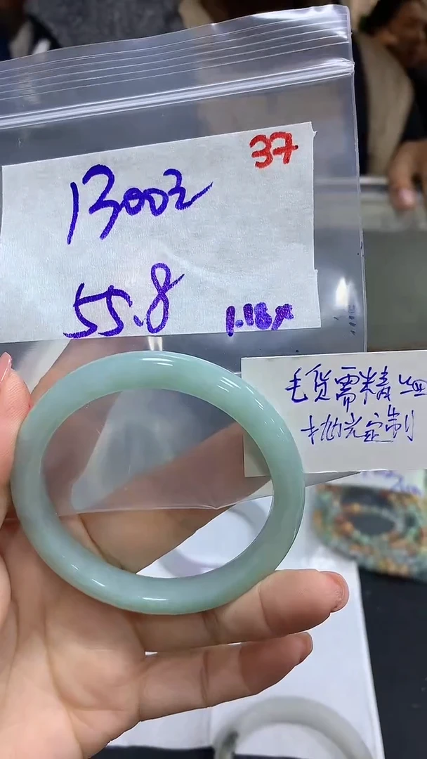 【闪购商品】定制翡翠未镶嵌毛货需精细抛光37多样手镯+1300元