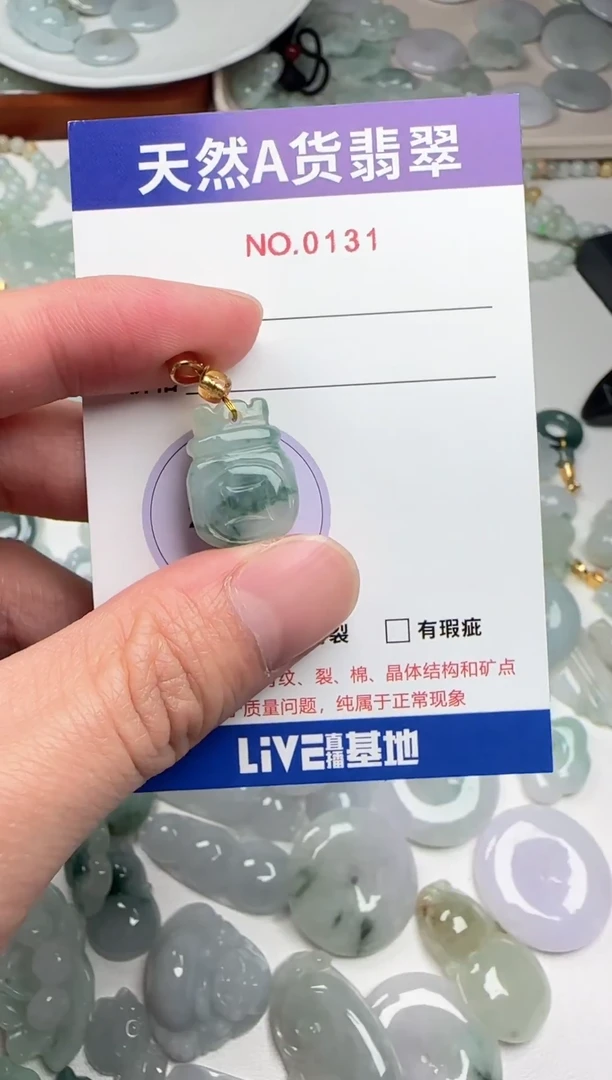 吊坠(不含链)未镶嵌翡翠131