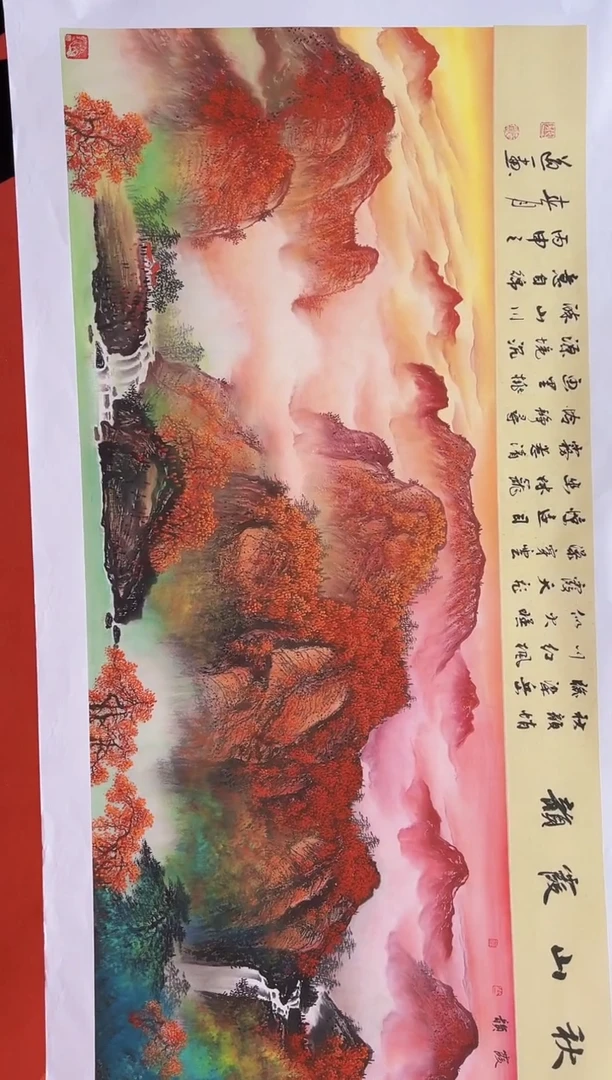 【闪购商品】国画道一老师亲笔绘画作品A78