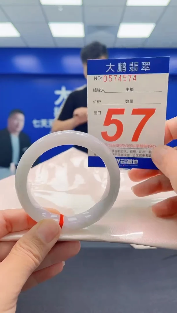 未镶嵌手镯翡翠AAAAAAAAA