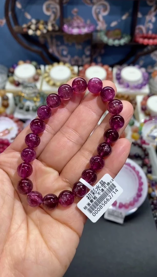 【闪购商品】碧玺手链未镶嵌卢比来9+