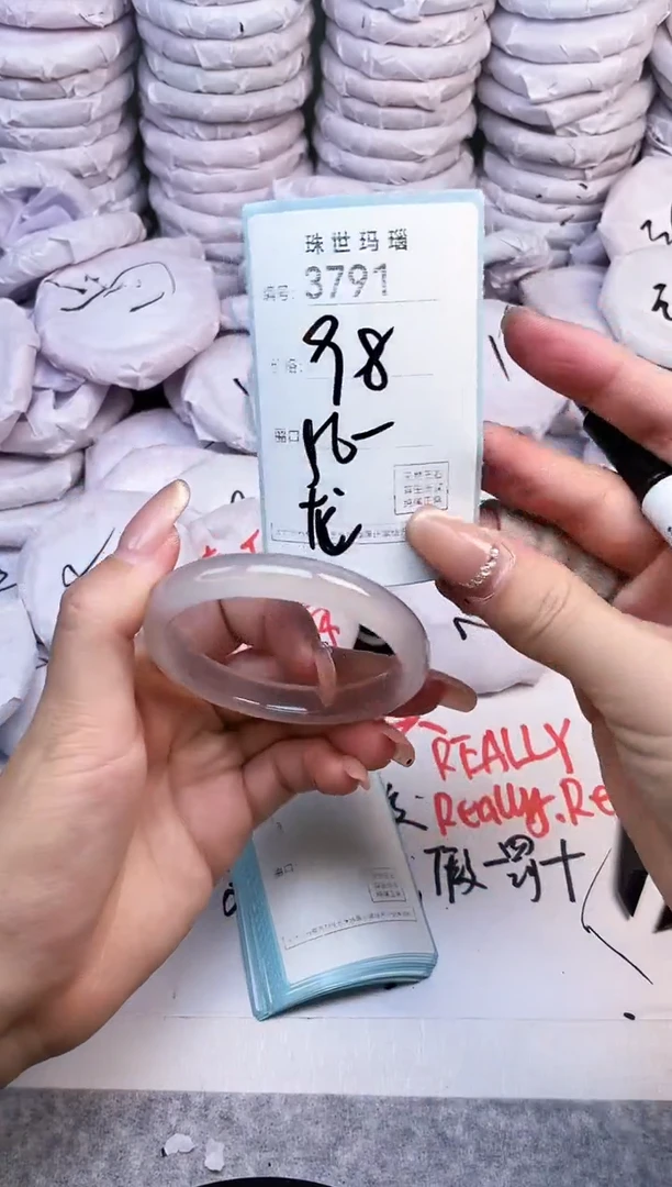 手镯玛瑙/玉髓未镶嵌3791
