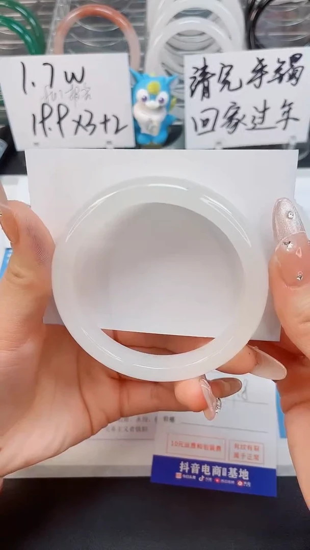 【闪购商品】石英质玉手镯未镶嵌214