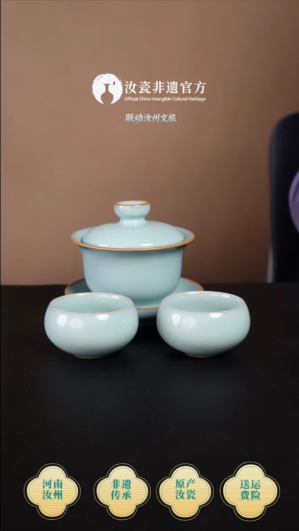 杯子原产地原矿原釉非遗传承 三才元宝盖碗+2杯
