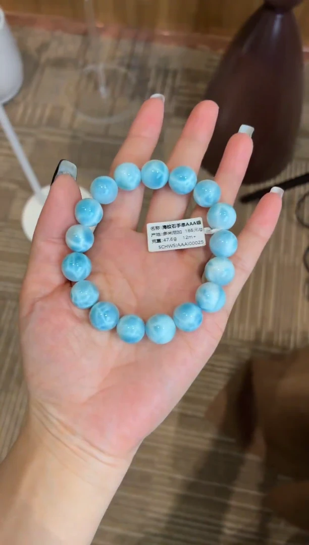 未镶嵌针钠钙石（海纹石）手串婧*海纹石手串12m+