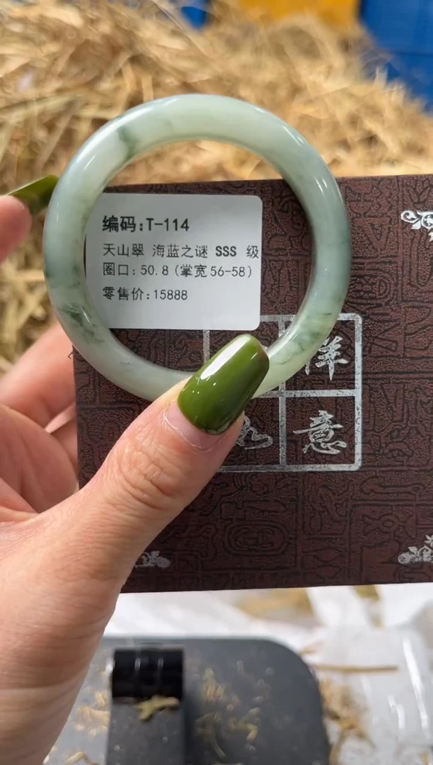 石英质玉手镯未镶嵌T114