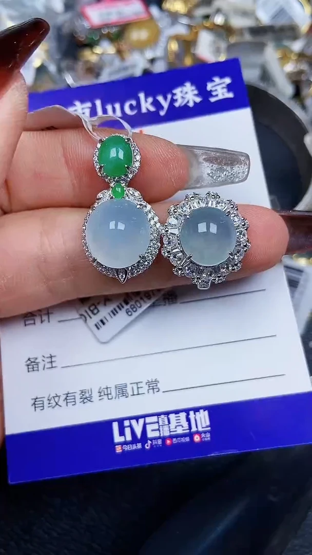 颈饰银S925镶嵌翡翠7574