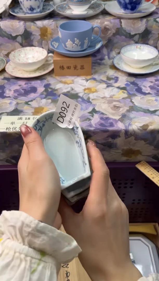 瓷片江**隅瓷片瓷片    D 092