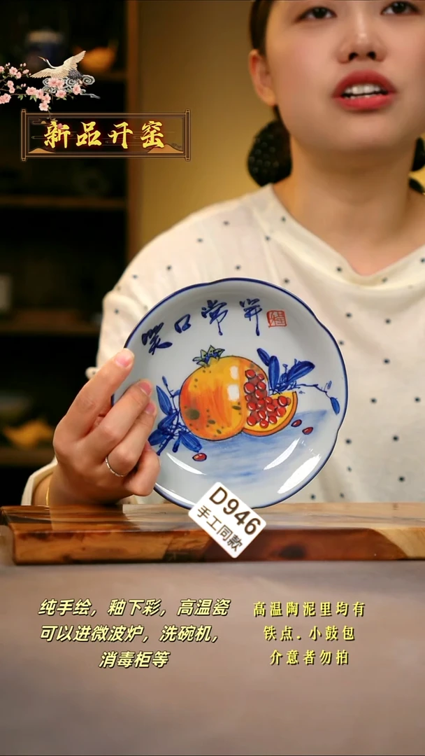 其他D946陶然集器瓷器