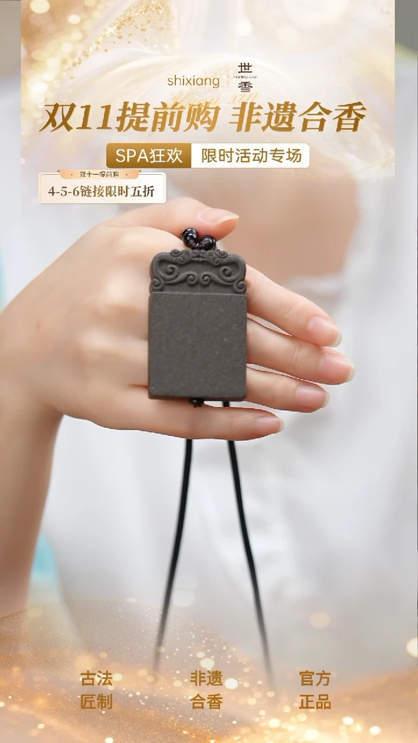 泥塑无事牌五方黑-水-肾