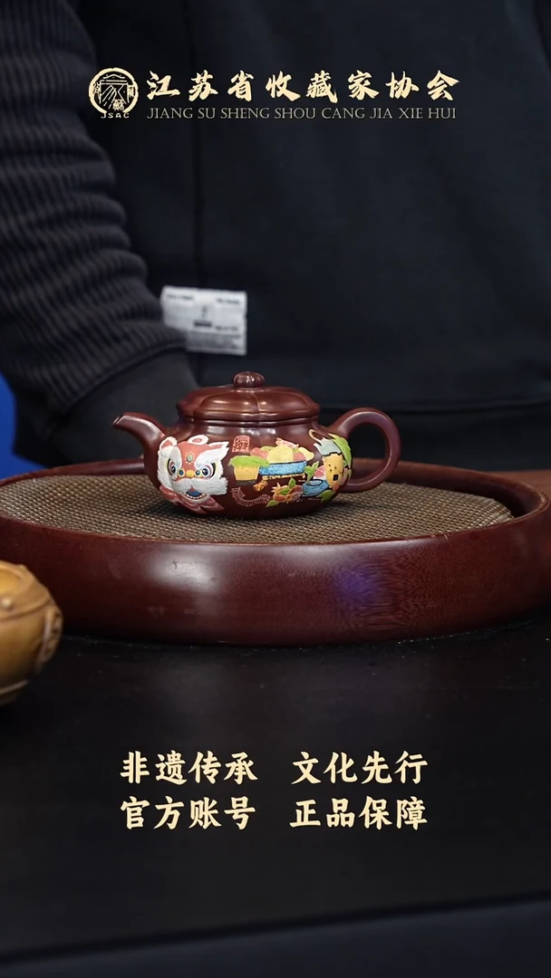 茶壶紫砂宜兴紫砂壶JBZ2559
