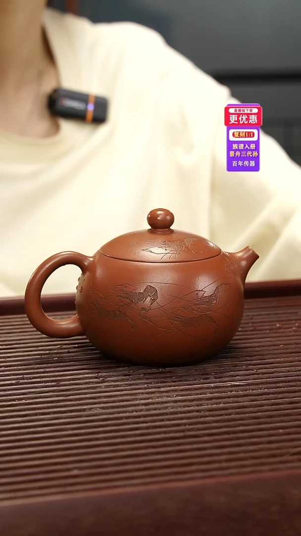 茶壶紫砂紫砂壶紫砂壶