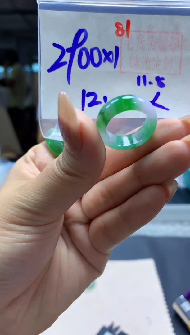 未镶嵌定制翡翠戒圈#2900元-毛货需精细抛光