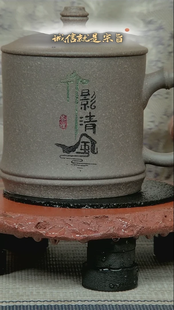 茶杯紫砂635840135413