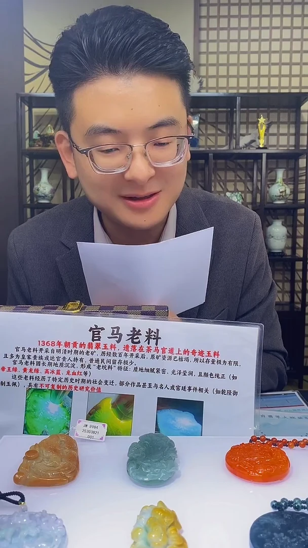 未镶嵌定制翡翠雾*DD翡翠毛货HZ-11