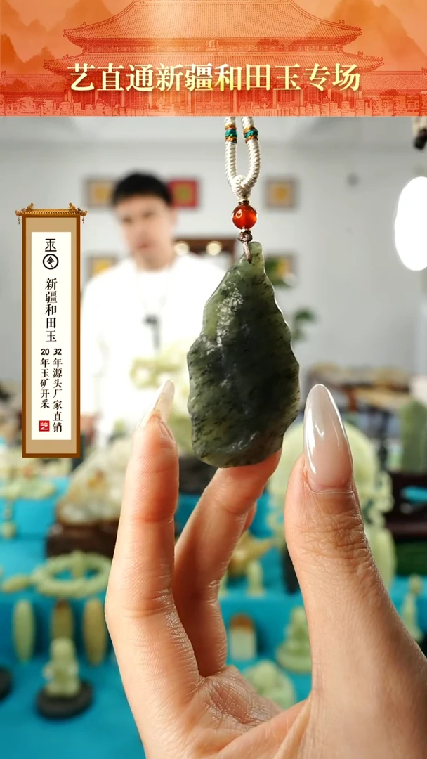 【闪购商品】和田玉挂件未镶嵌戈壁多样性发发一件
